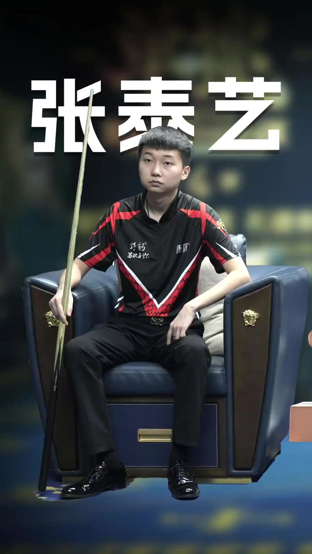 线的均衡发