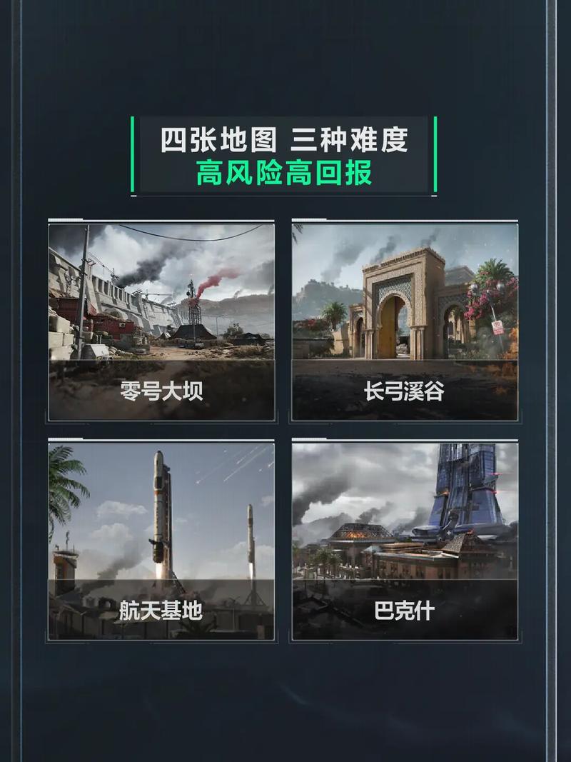 在中国赛事