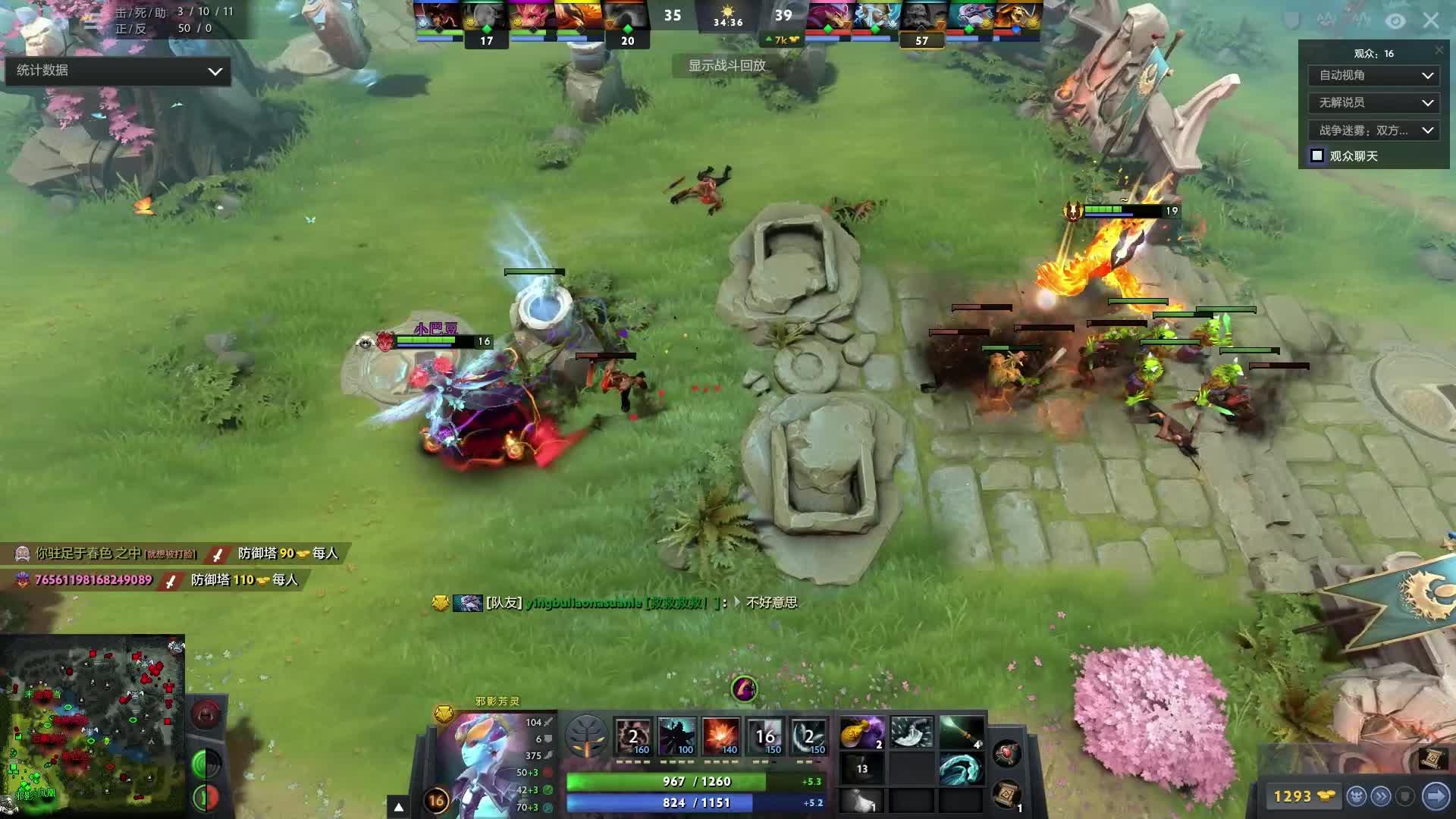 东泰山的场 东泰山的场