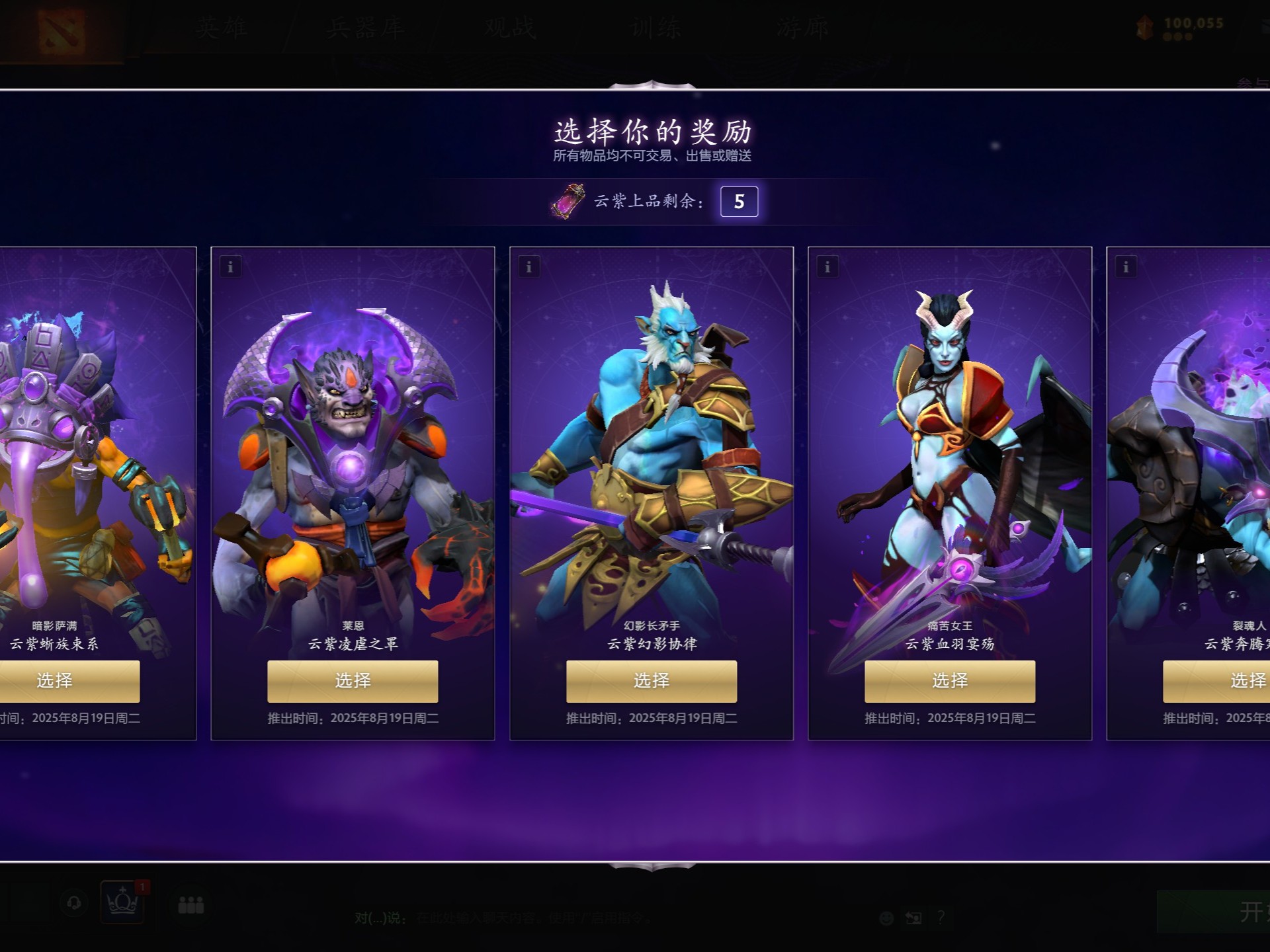 成为一种目 成为一种目