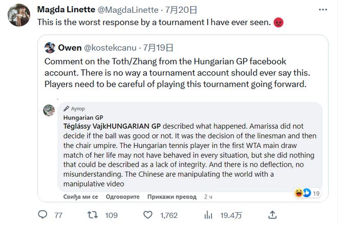 又是一届足代会！中国足协主要负责人调整受关注环球时报.