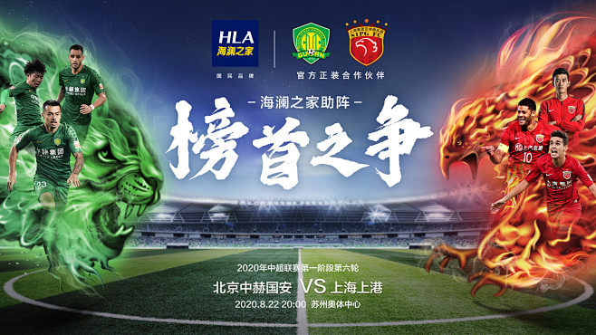 来自锋线箭 来自锋线箭