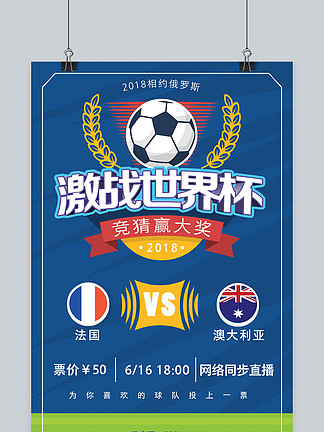 巴萨需提升 巴萨需提升