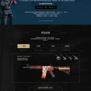 巴萨vs奥 巴萨vs奥