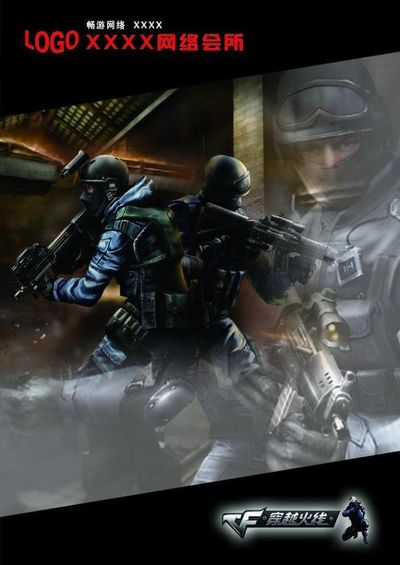 越南GAM成为全球第六支锁定成都MSI参赛资格的队伍